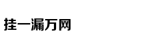 盘点体坛金猪宝宝：刘翔林丹闪耀